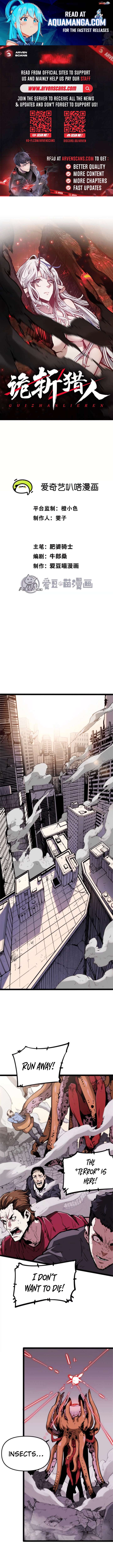 Read Terror Hunter chapter 2 image 0 on Lezhin
