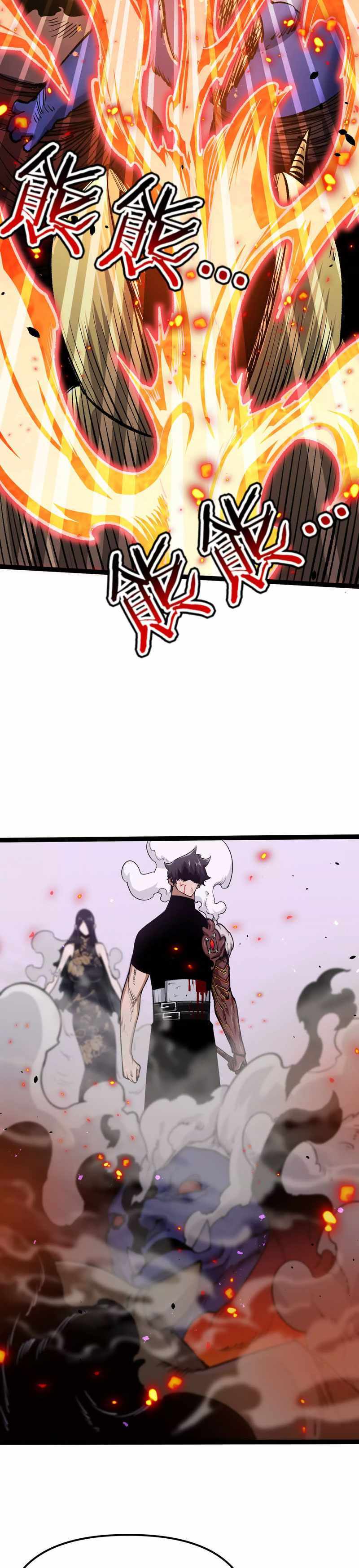Read Terror Hunter chapter 21 image 26 on Lezhin