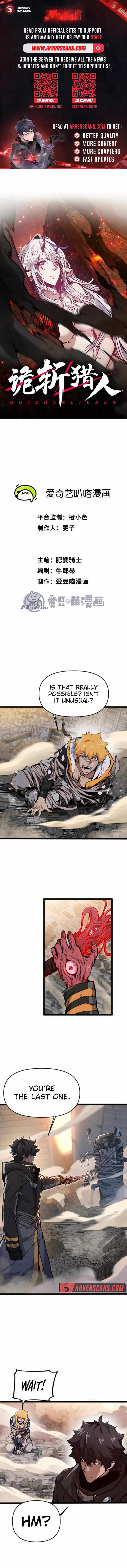 Read Terror Hunter chapter 3 image 1 on Lezhin