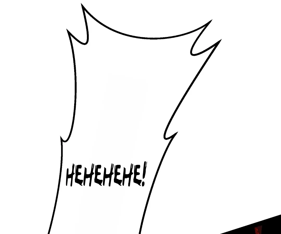 Read Terror Hunter chapter 40 image 96 on Lezhin
