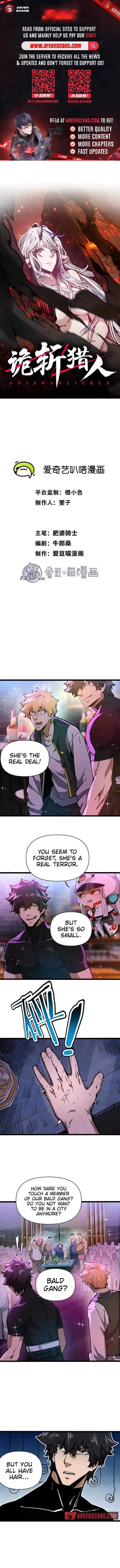 Read Terror Hunter chapter 7 image 1 on Lezhin