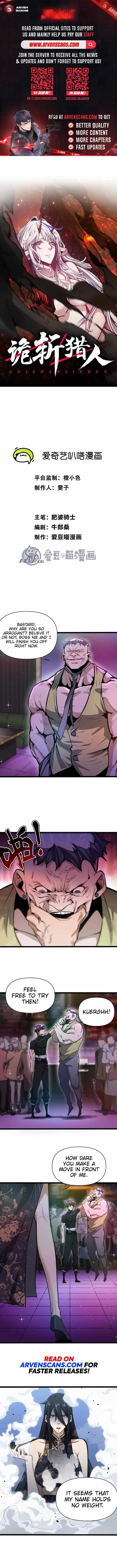 Read Terror Hunter chapter 8 image 1 on Lezhin