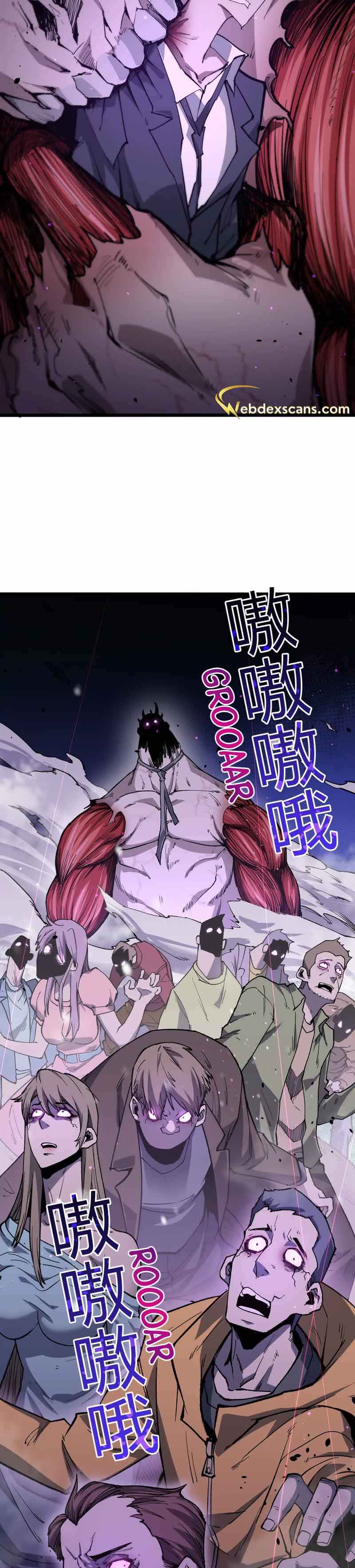 Read Terror Hunter chapter 9 image 8 on Lezhin