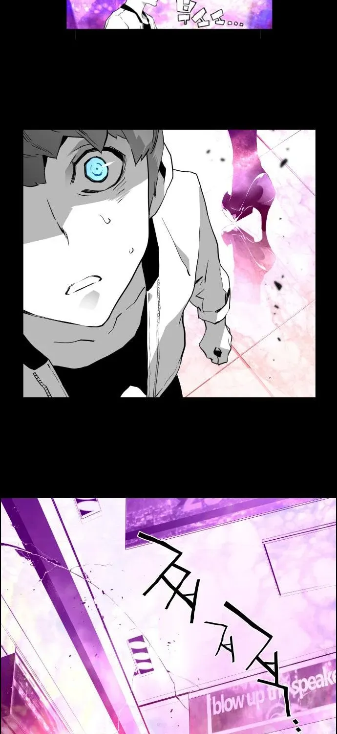 Read Terror man chapter 1 image 31 on Lezhin