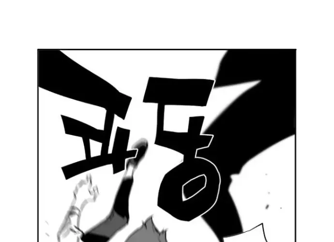 Read Terror man chapter 1 image 48 on Lezhin