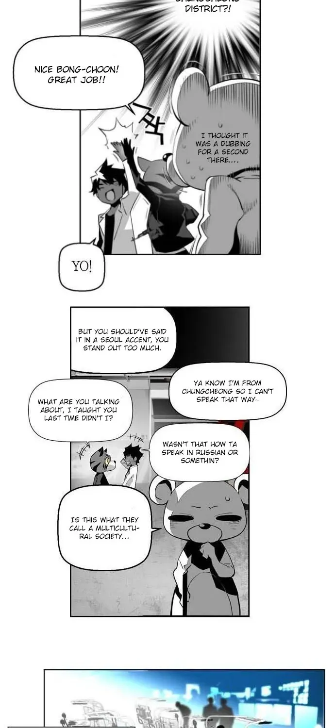 Read Terror man chapter 2 image 12 on Lezhin
