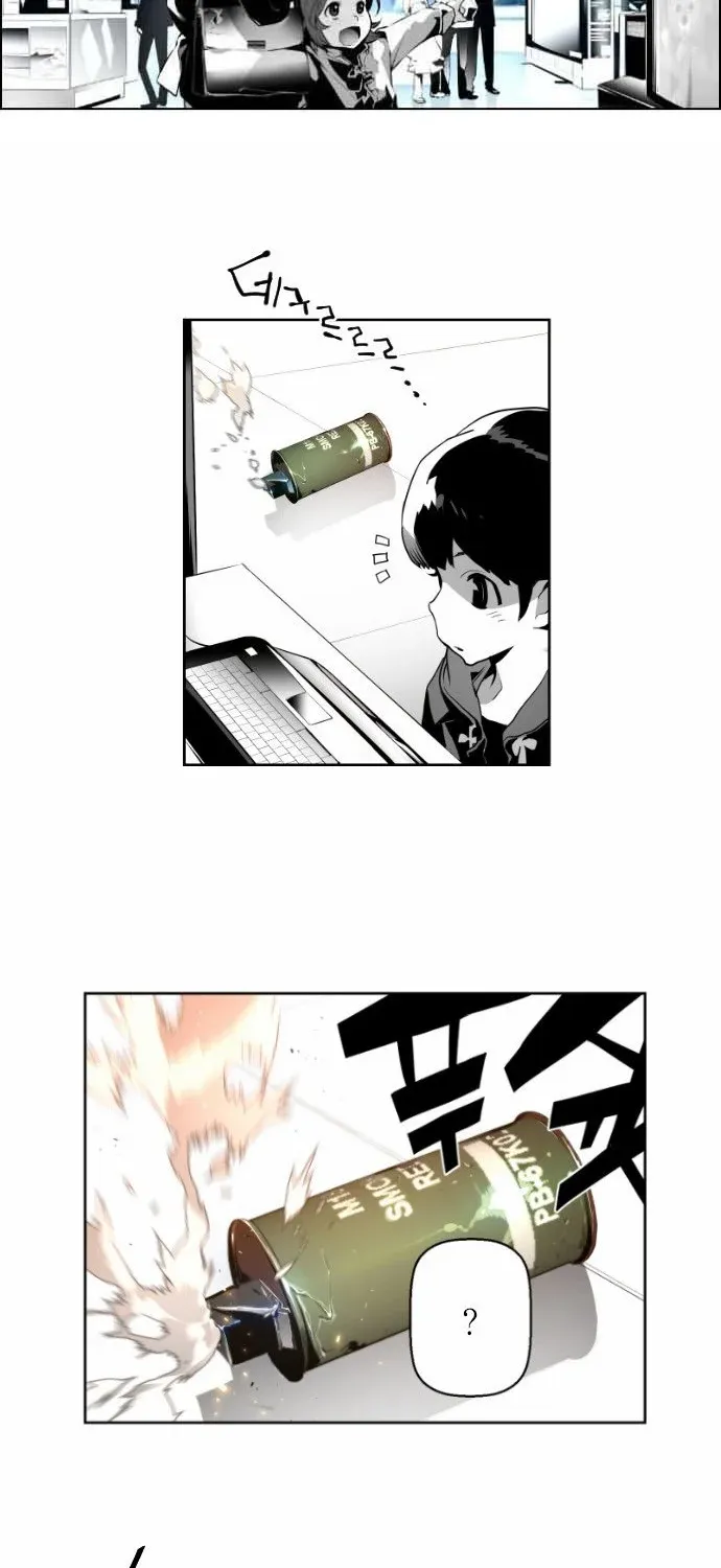 Read Terror man chapter 2 image 22 on Lezhin