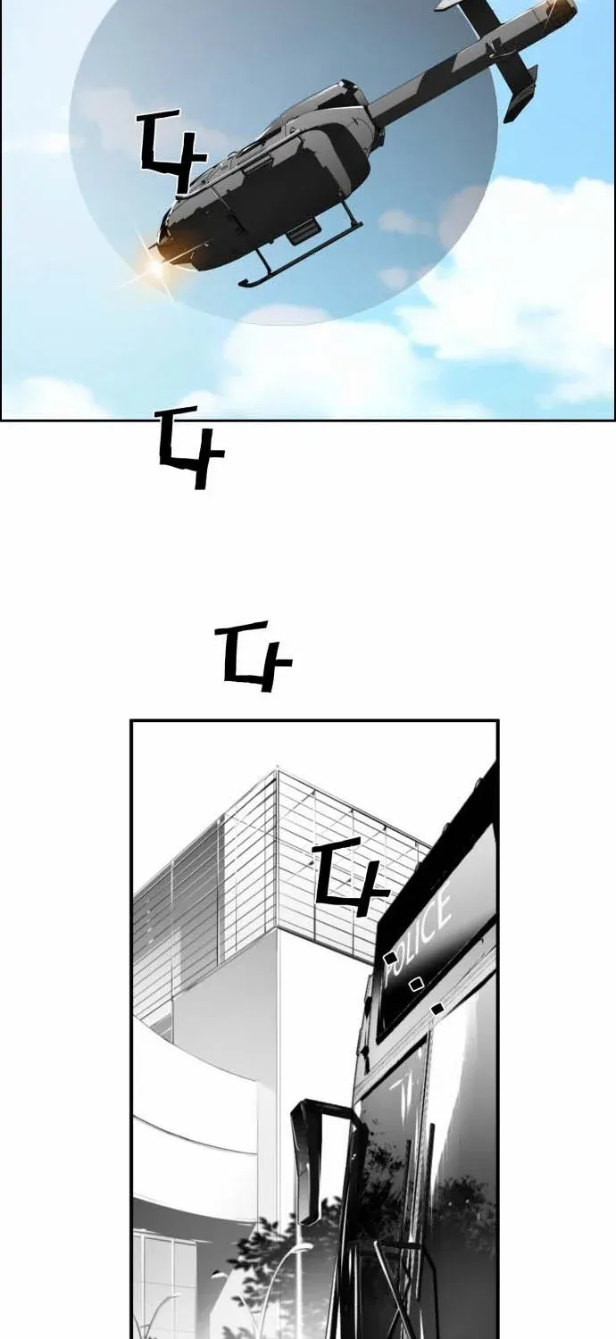 Read Terror man chapter 3 image 4 on Lezhin