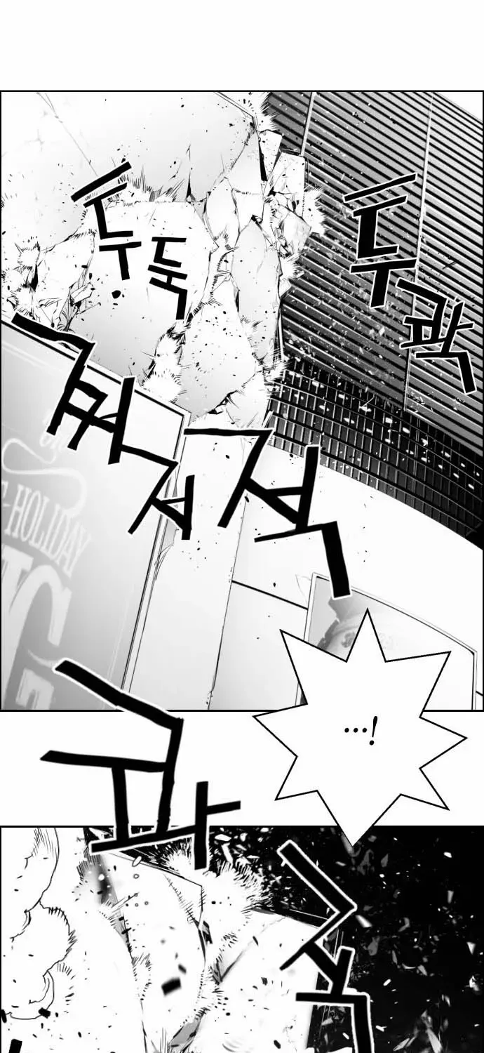 Read Terror man chapter 3 image 49 on Lezhin