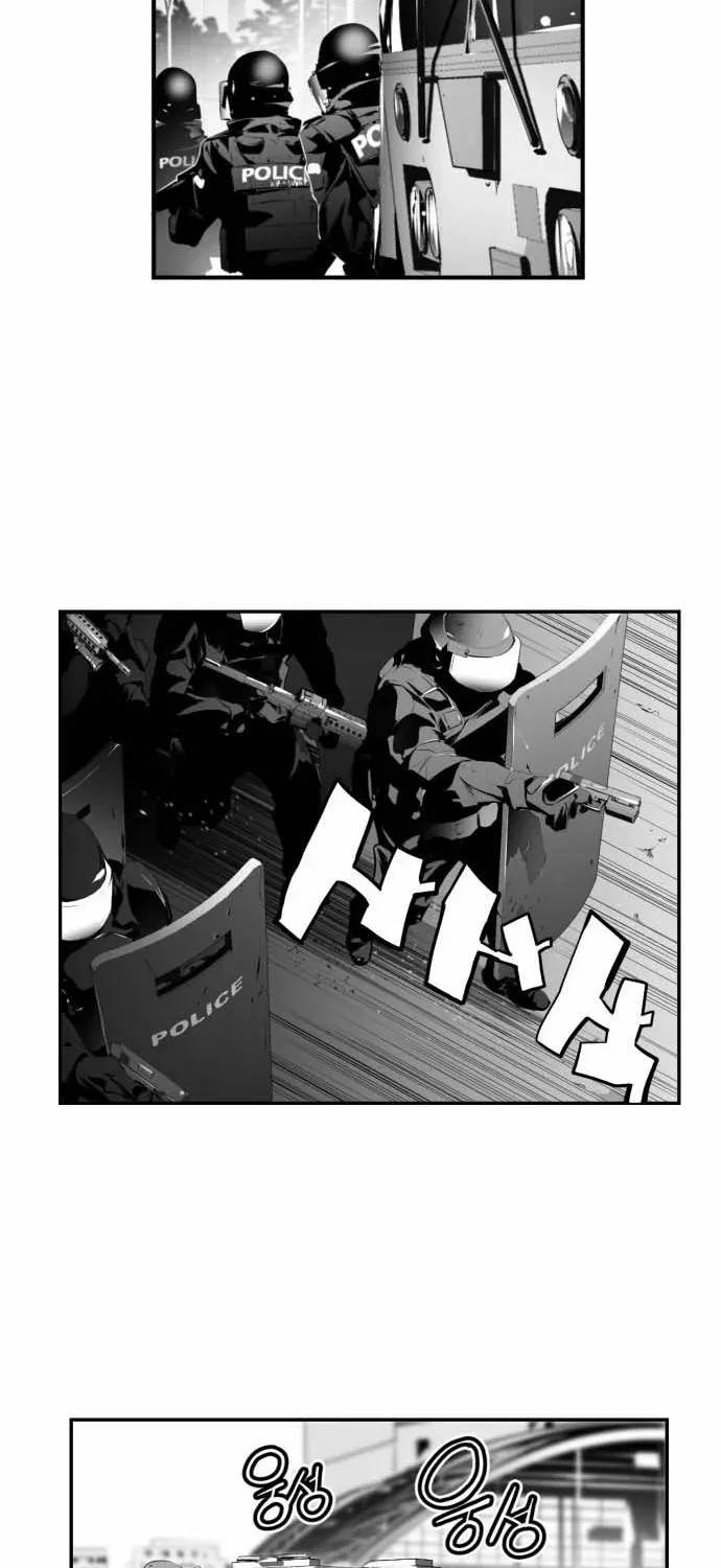Read Terror man chapter 3 image 5 on Lezhin