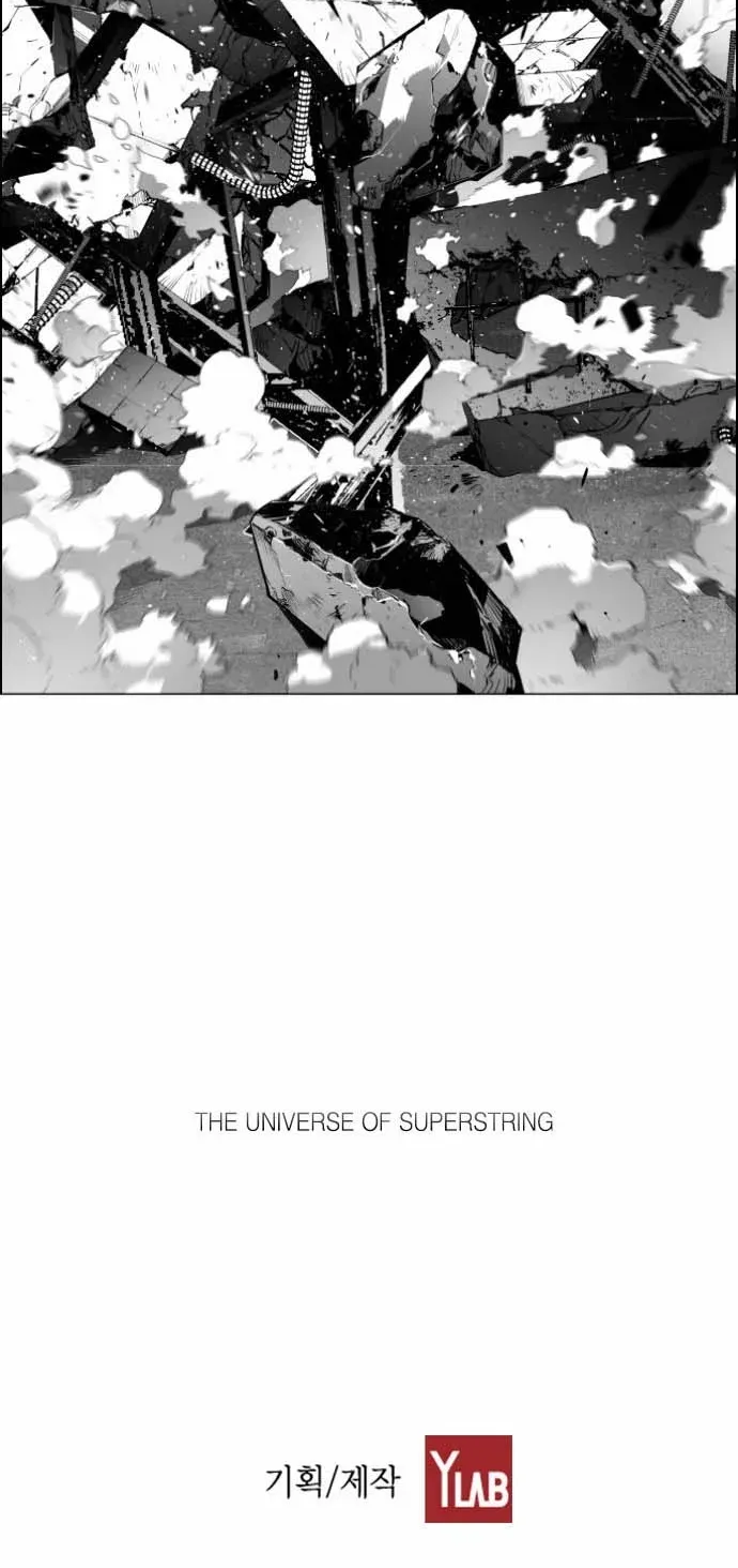 Read Terror man chapter 3 image 63 on Lezhin