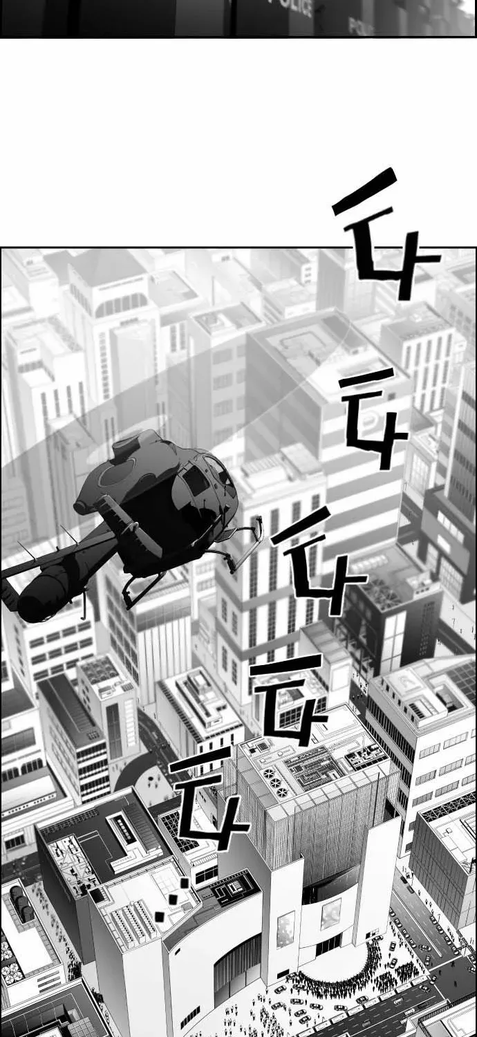 Read Terror man chapter 3 image 7 on Lezhin