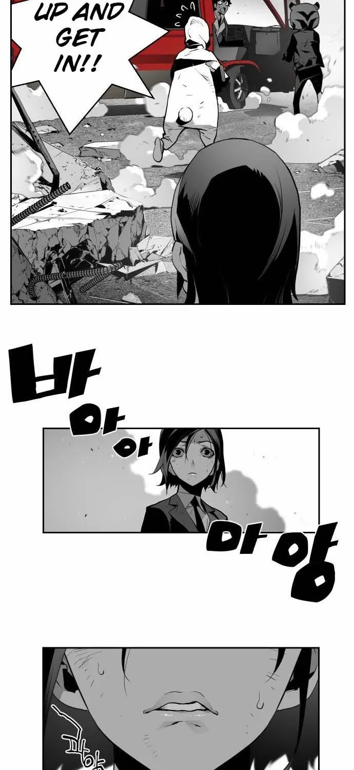 Read Terror man chapter 4 image 11 on Lezhin