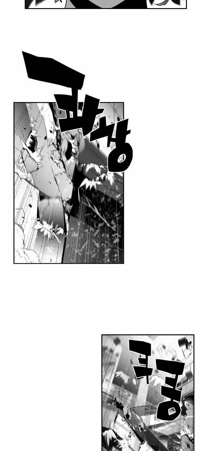 Read Terror man chapter 4 image 12 on Lezhin