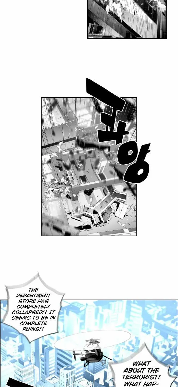 Read Terror man chapter 4 image 13 on Lezhin