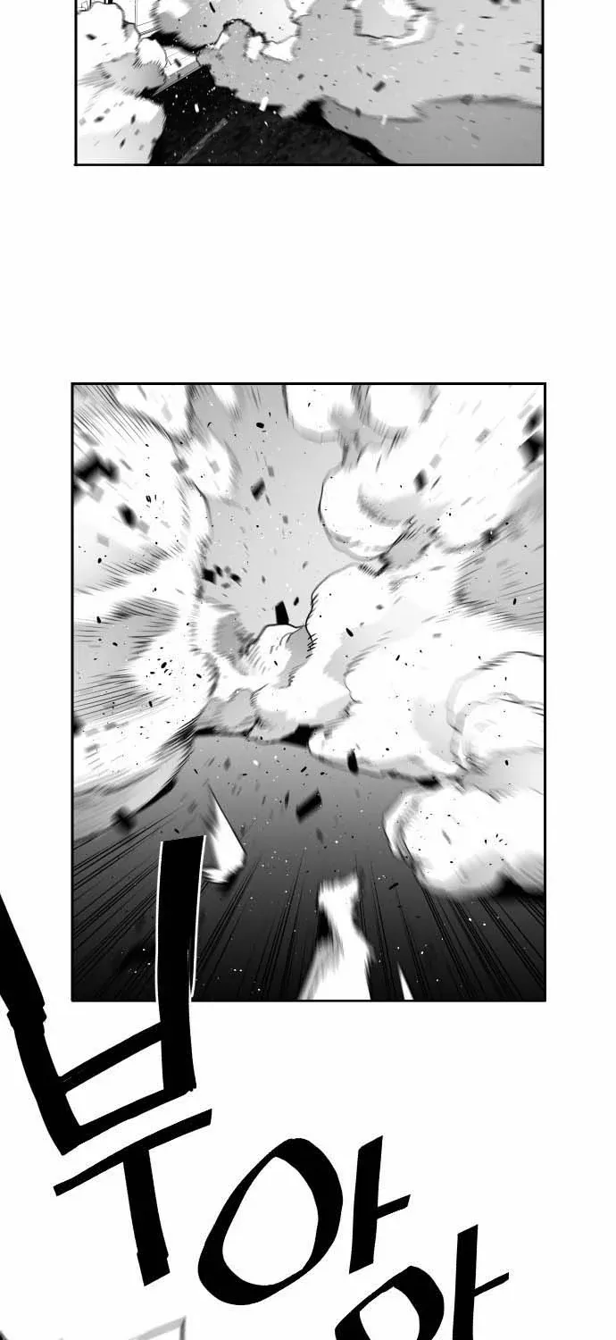 Read Terror man chapter 4 image 15 on Lezhin