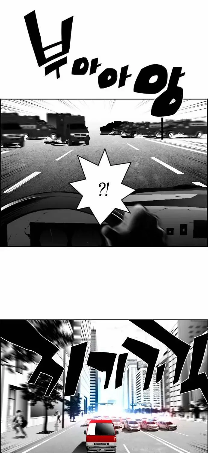 Read Terror man chapter 4 image 19 on Lezhin