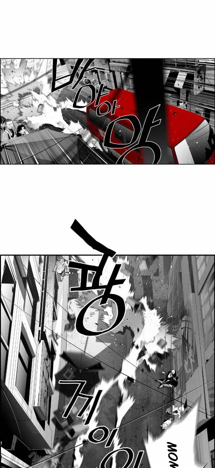 Read Terror man chapter 4 image 22 on Lezhin