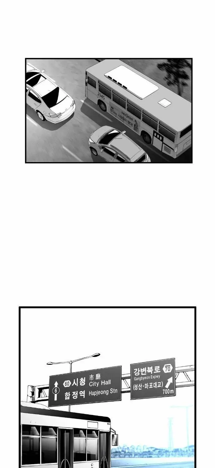 Read Terror man chapter 4 image 62 on Lezhin