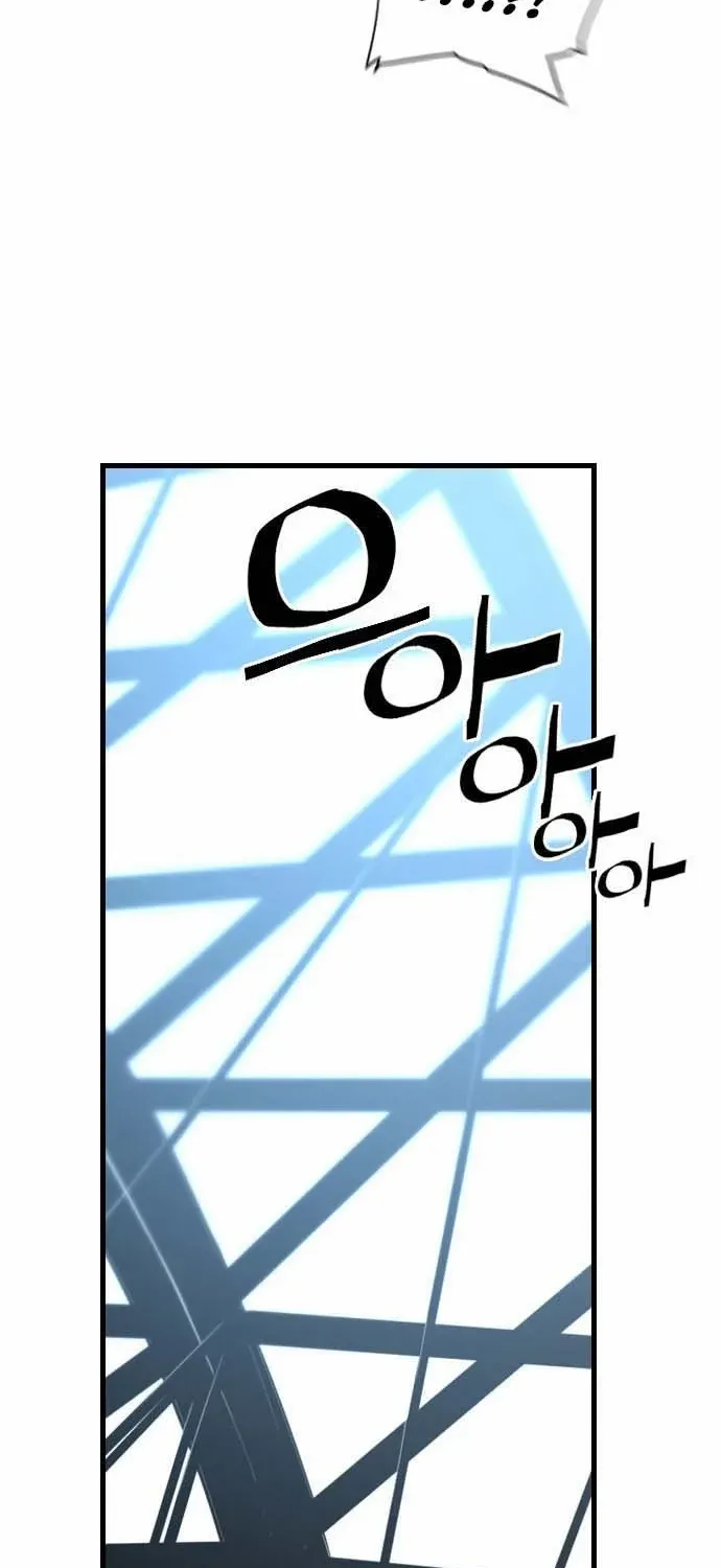 Read Terror man chapter 5 image 43 on Lezhin