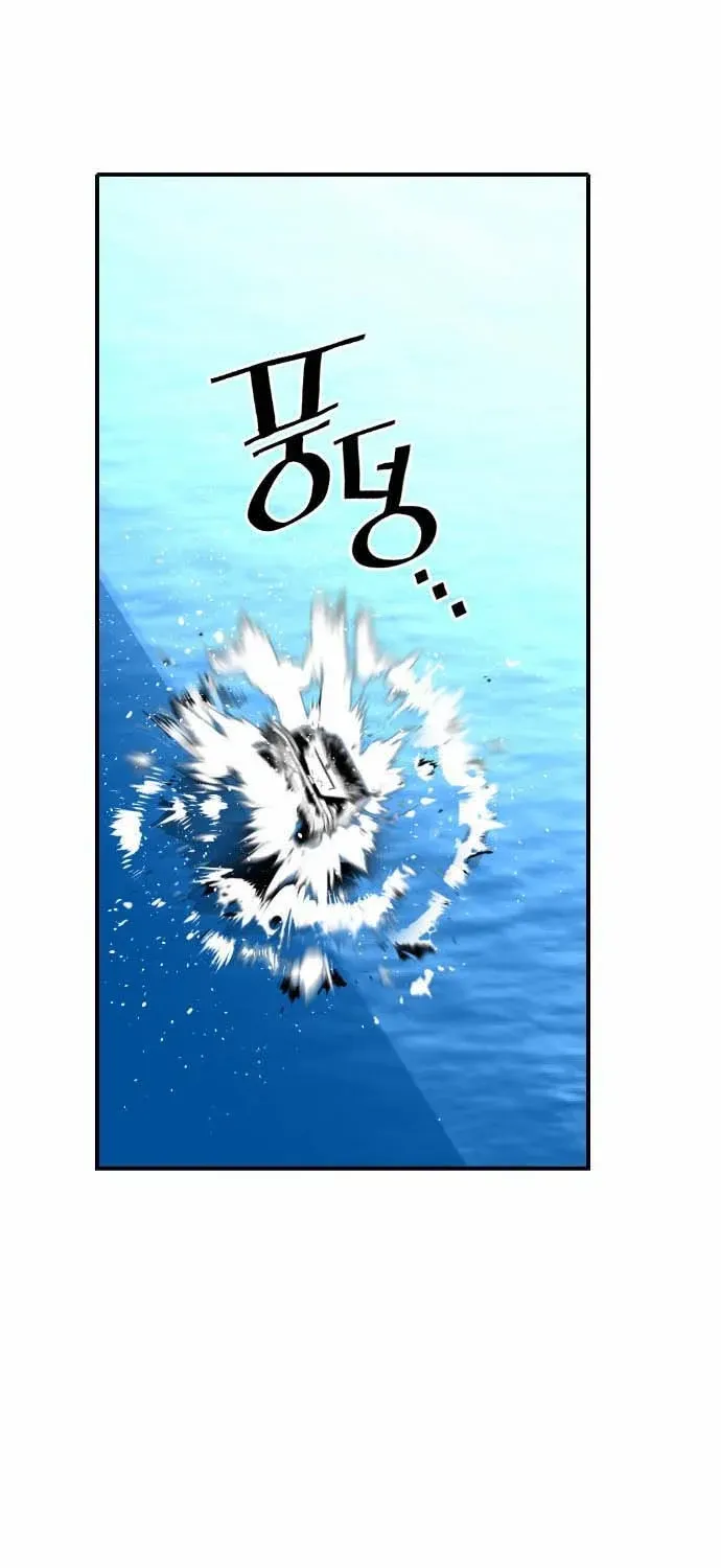Read Terror man chapter 5 image 46 on Lezhin