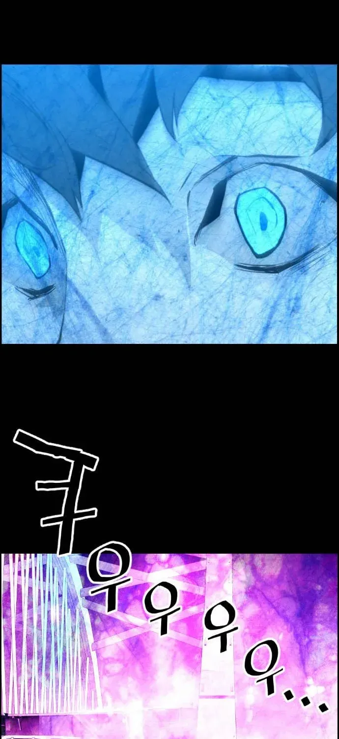 Read Terror man chapter 5 image 57 on Lezhin