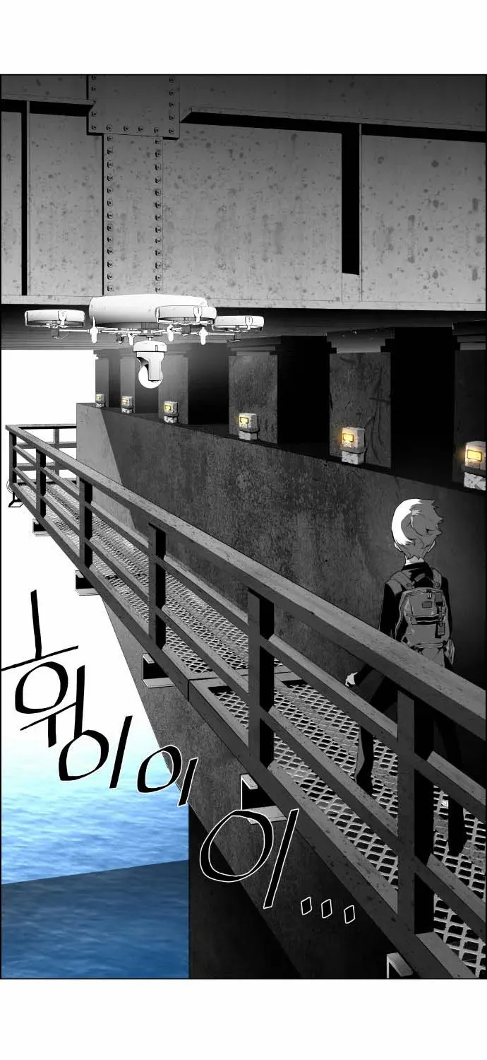 Read Terror man chapter 6 image 39 on Lezhin