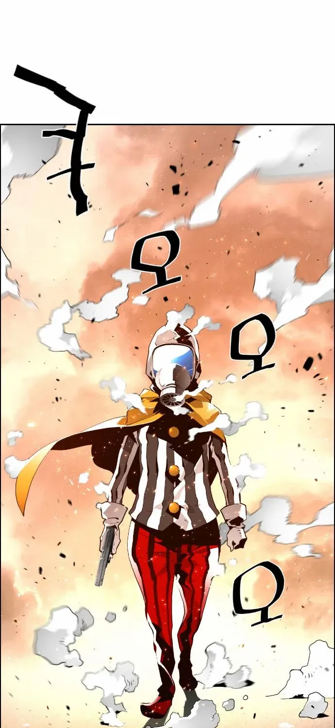 Read Terror man chapter 7 image 17 on Lezhin