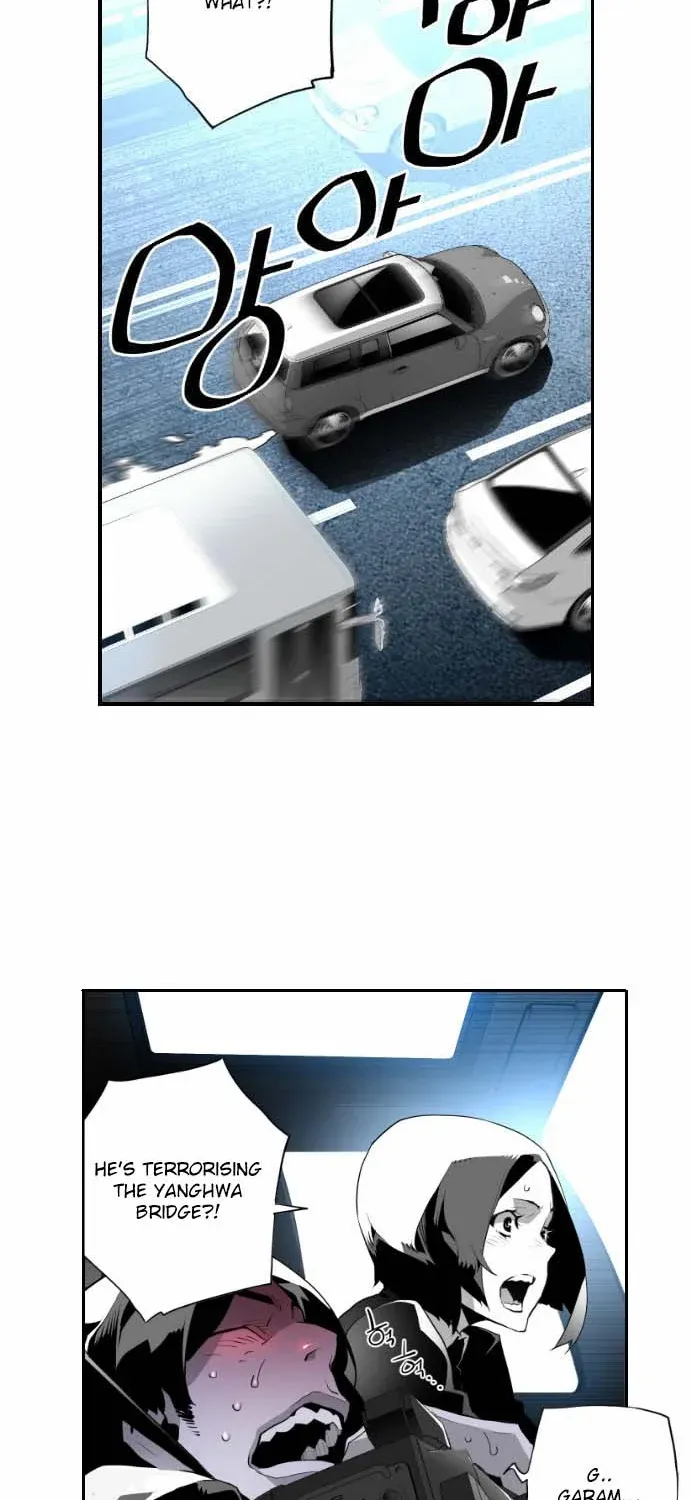 Read Terror man chapter 7 image 24 on Lezhin