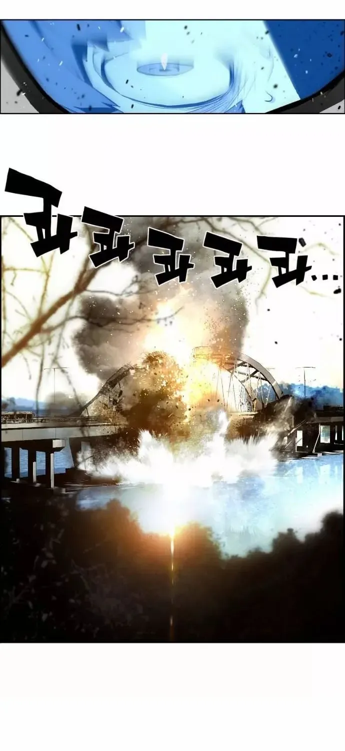 Read Terror man chapter 8 image 11 on Lezhin