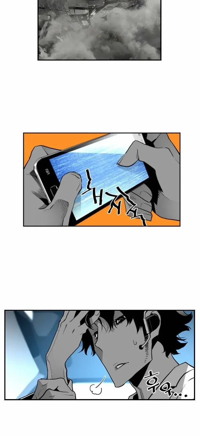 Read Terror man chapter 8 image 30 on Lezhin