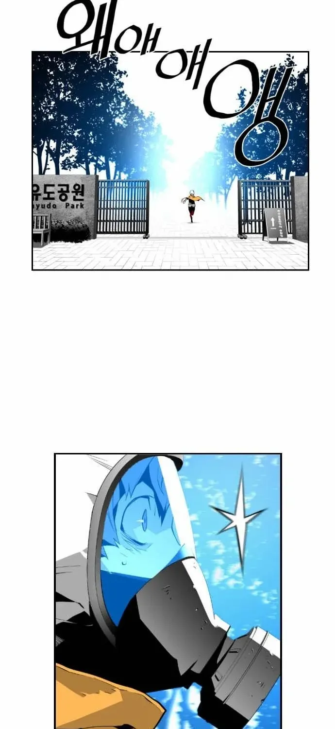 Read Terror man chapter 8 image 36 on Lezhin