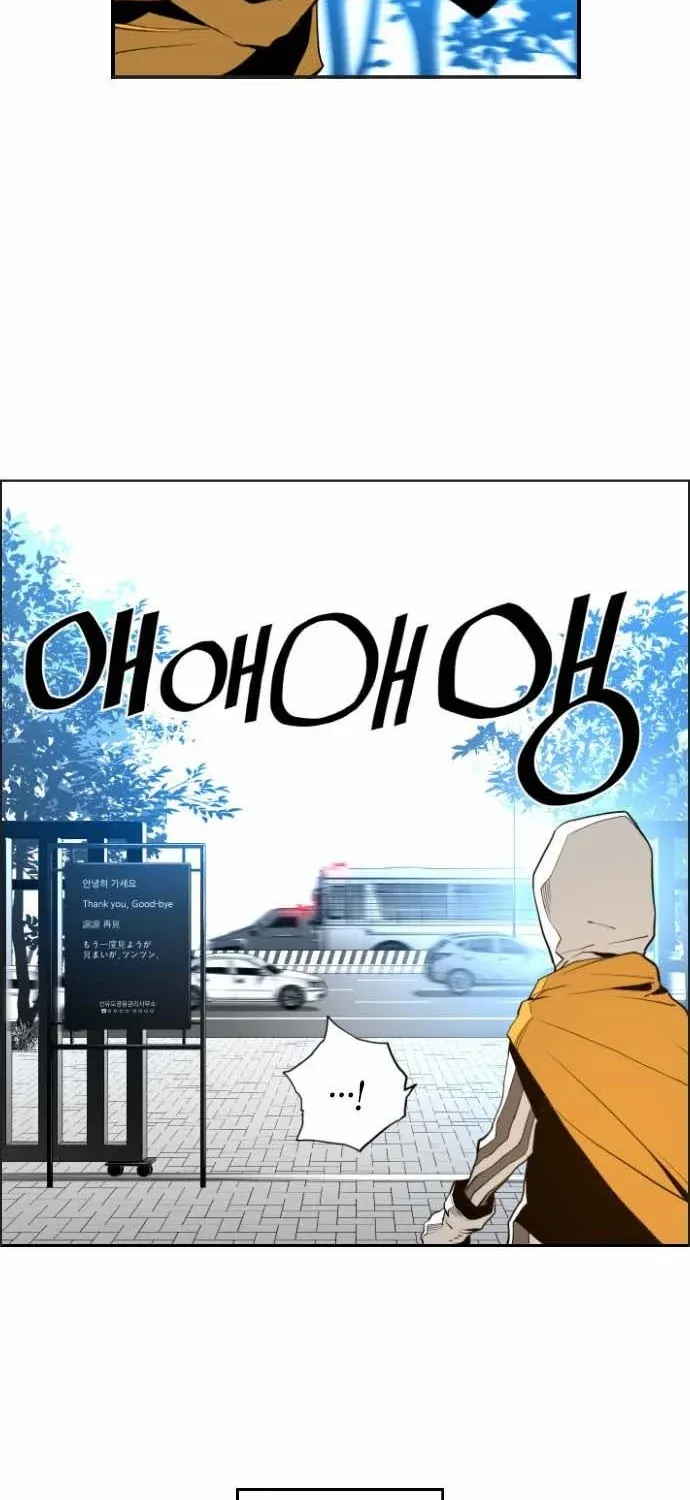 Read Terror man chapter 8 image 37 on Lezhin