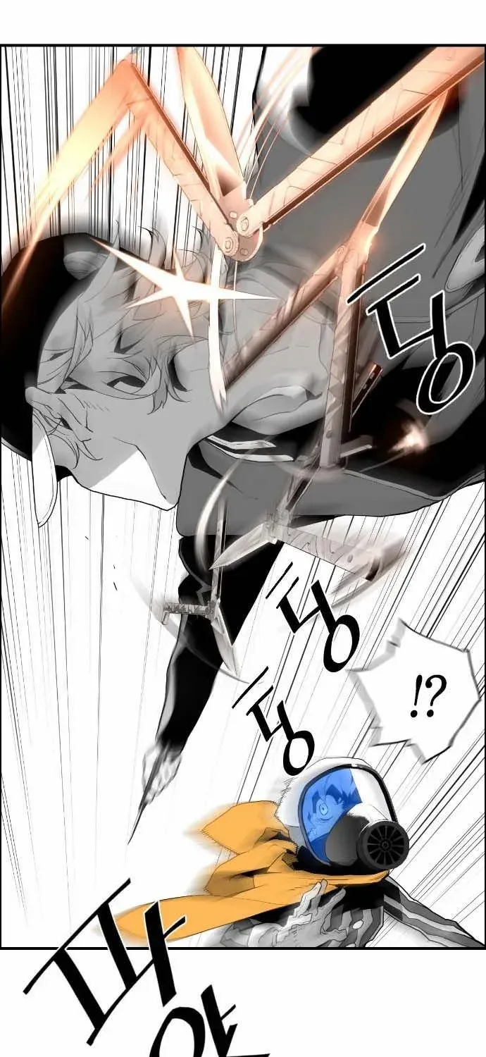 Read Terror man chapter 9 image 20 on Lezhin