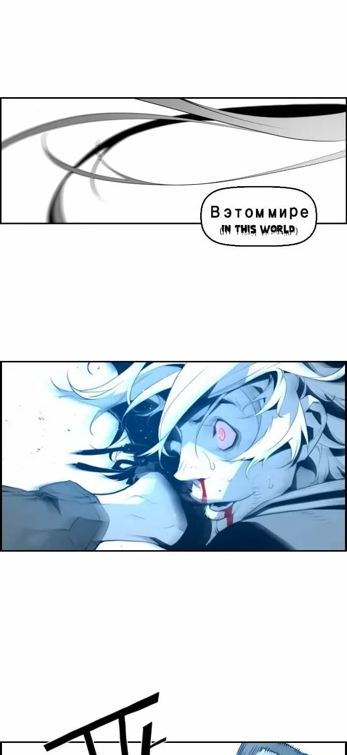 Read Terror man chapter 9 image 49 on Lezhin