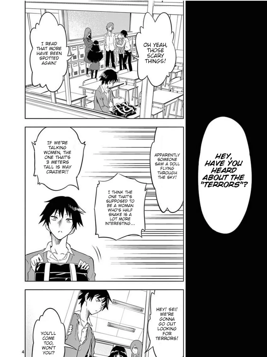 Read Terror Night chapter 1 image 12 on Lezhin