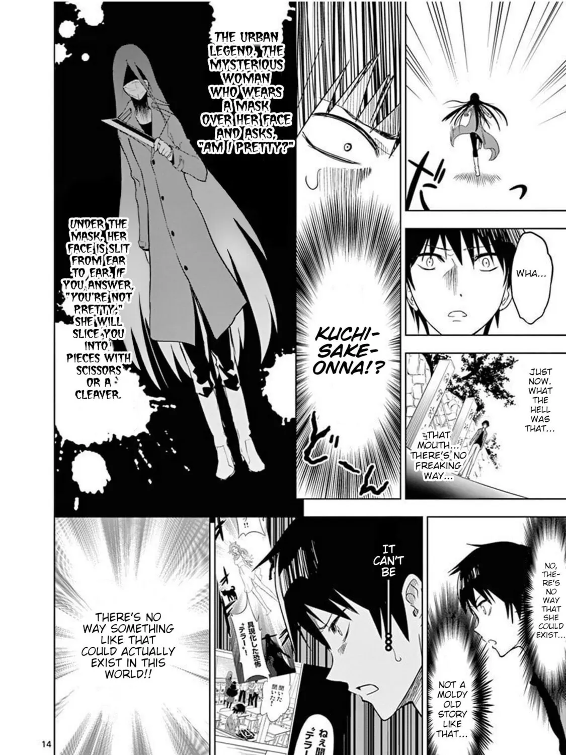 Read Terror Night chapter 1 image 32 on Lezhin