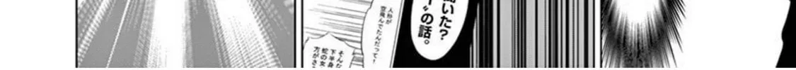 Read Terror Night chapter 1 image 33 on Lezhin