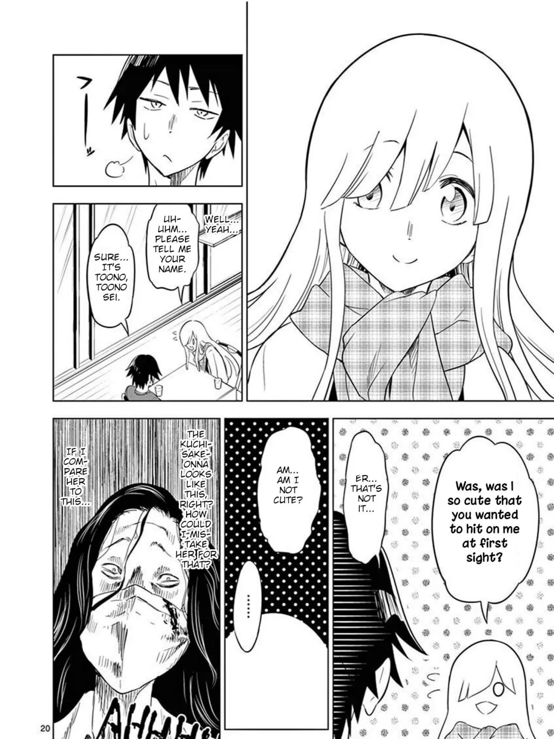 Read Terror Night chapter 1 image 44 on Lezhin