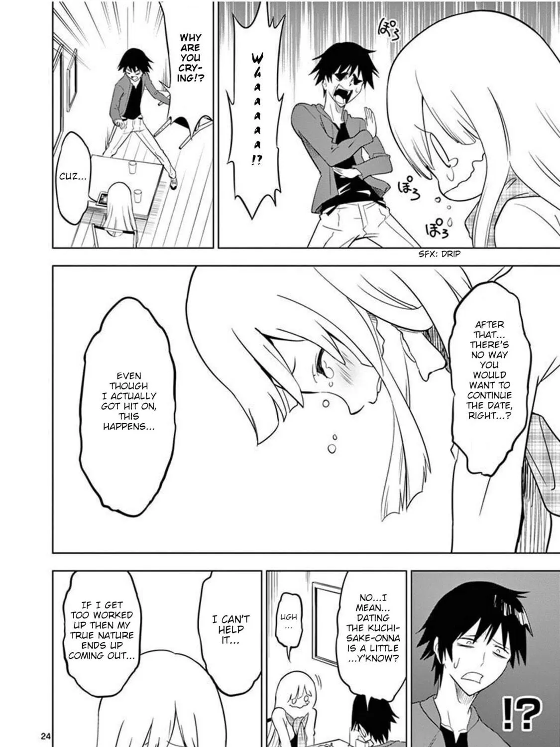 Read Terror Night chapter 1 image 52 on Lezhin
