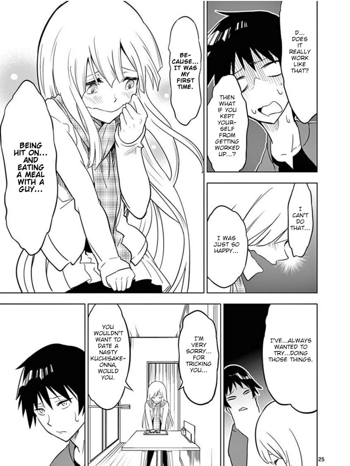 Read Terror Night chapter 1 image 54 on Lezhin