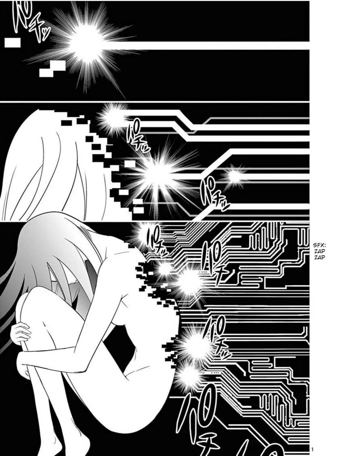 Read Terror Night chapter 1 image 6 on Lezhin