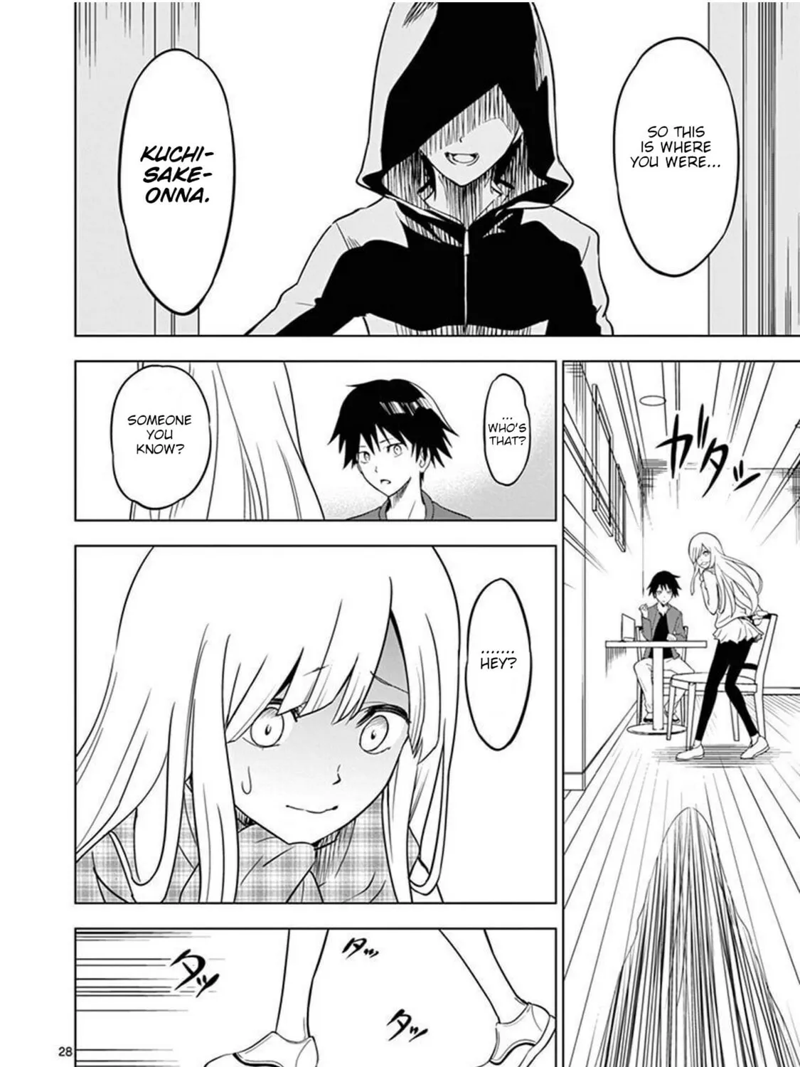 Read Terror Night chapter 1 image 60 on Lezhin