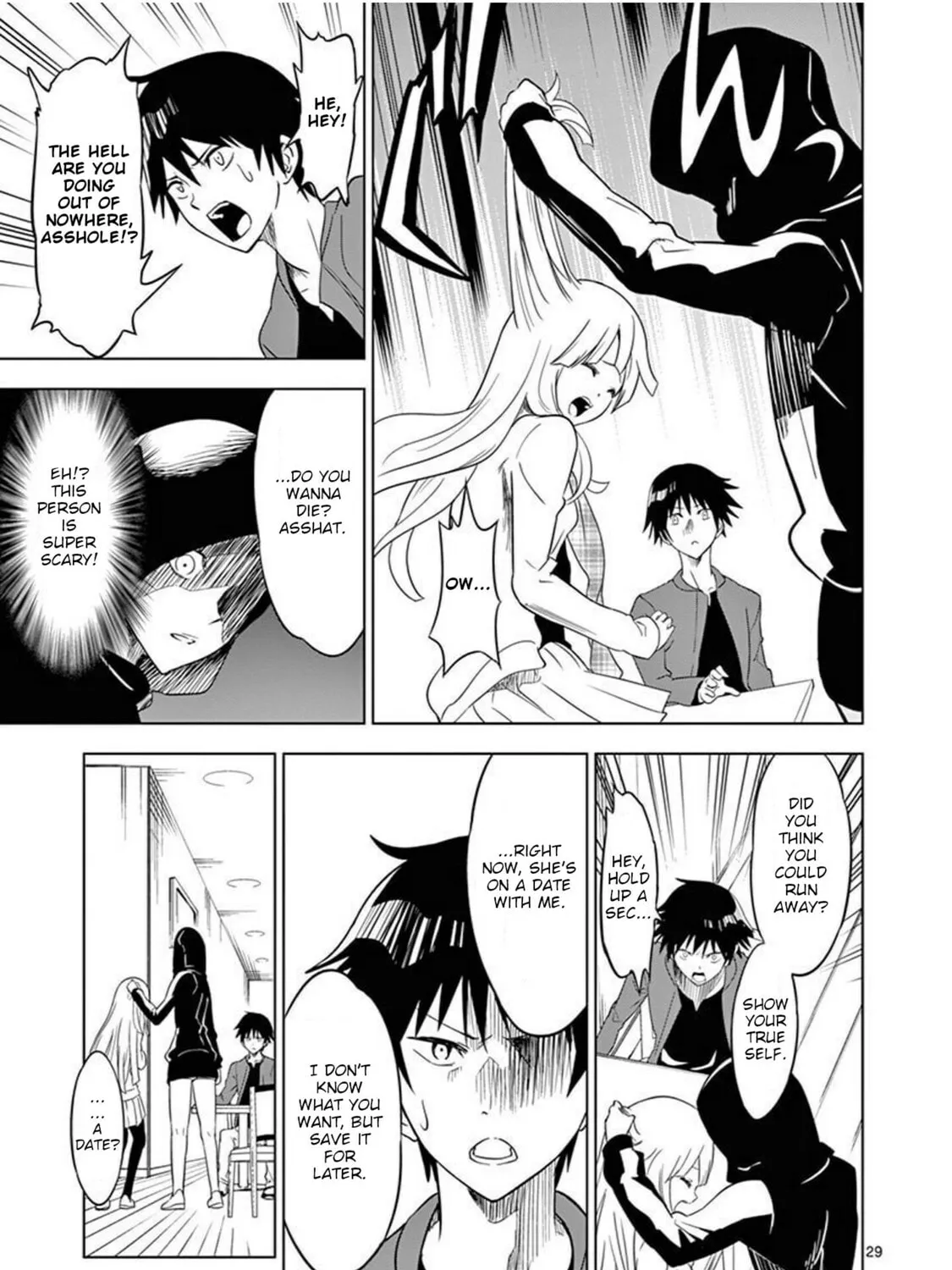 Read Terror Night chapter 1 image 62 on Lezhin