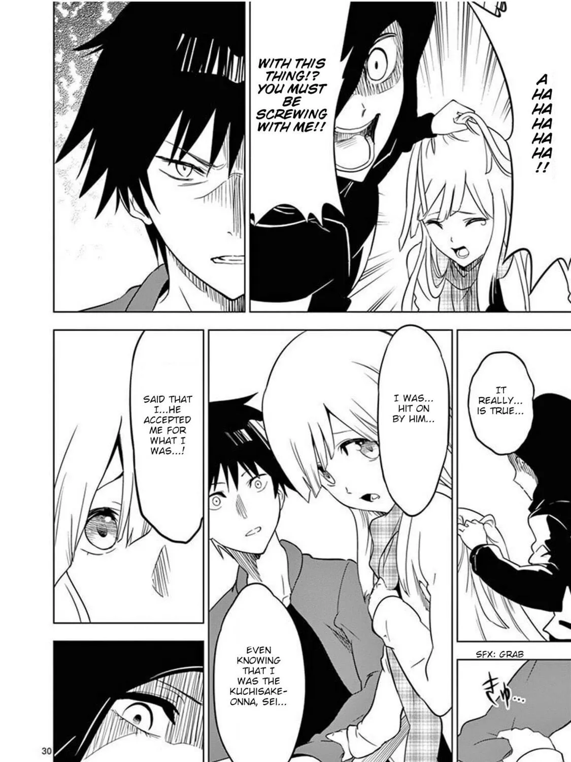 Read Terror Night chapter 1 image 64 on Lezhin