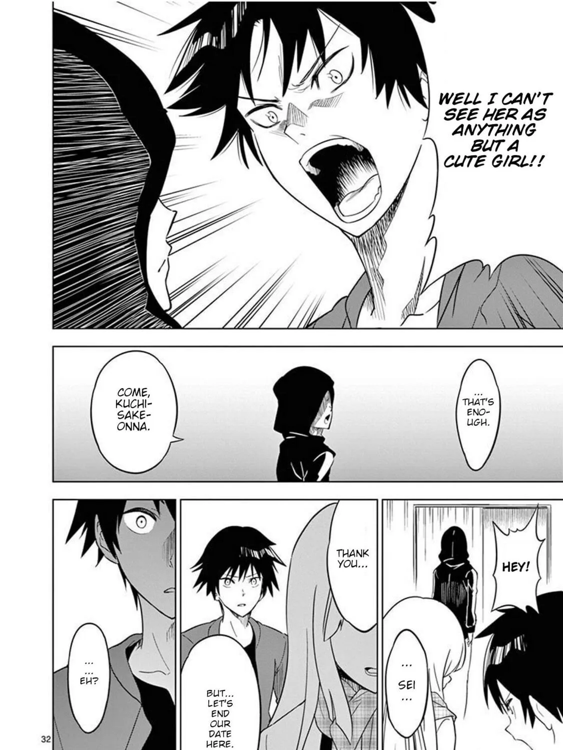 Read Terror Night chapter 1 image 68 on Lezhin