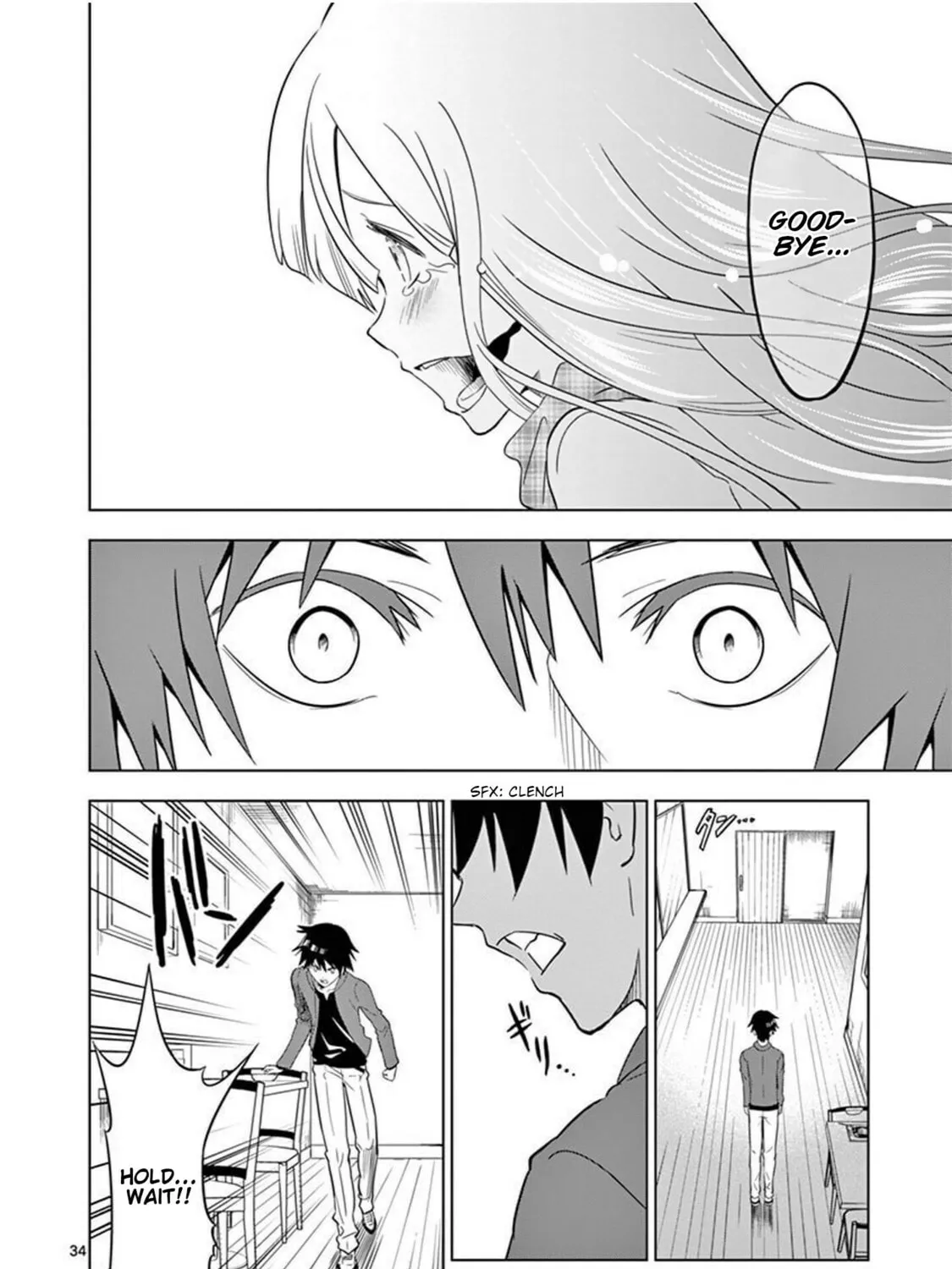 Read Terror Night chapter 1 image 72 on Lezhin