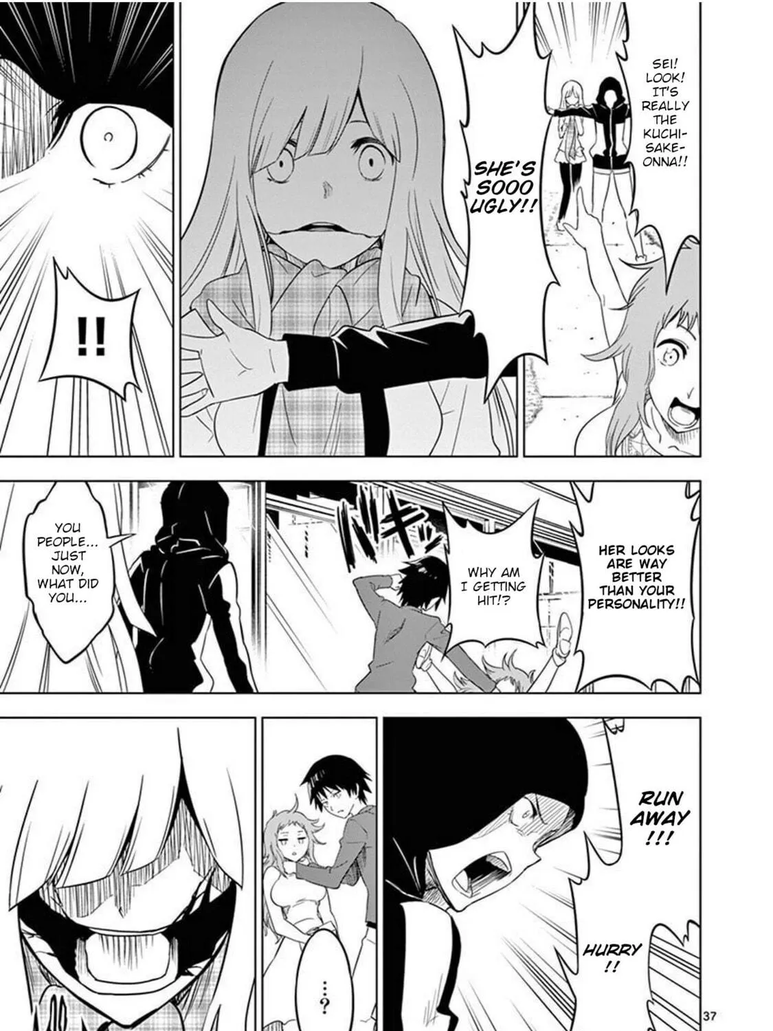 Read Terror Night chapter 1 image 78 on Lezhin
