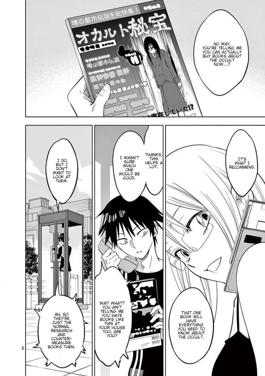 Read Terror Night chapter 11 image 1 on Lezhin