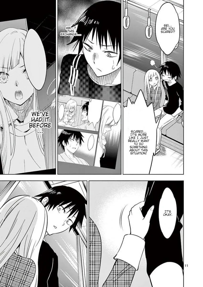 Read Terror Night chapter 11 image 10 on Lezhin